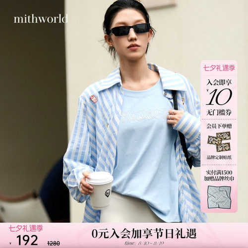 mithworldlogo「魔法符文」T恤