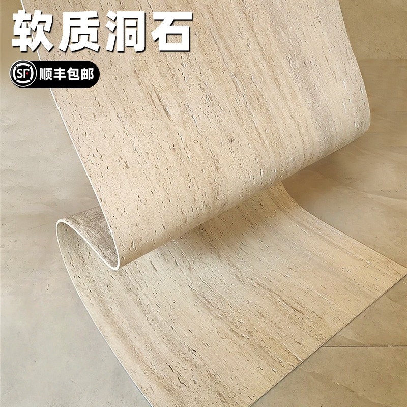 柔性石材超薄软石板饰面板装饰板