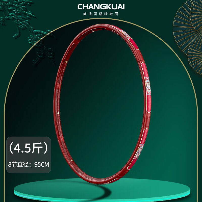 自游人呼啦圈收腹美腰加重减肥瘦腰肚子瘦腰神器女成人健身减肥呼