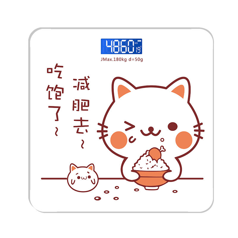 电子秤家用小型可爱卡通充电款精准电子称体重秤家用减肥专用称高