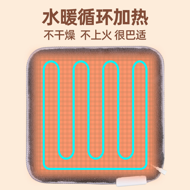 水暖加热坐垫办公室座椅垫取暖神器发热非电热水暖毯腿身垫子冬天