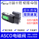 005 ASCO电磁阀G551A001MS SCG C017 A018 G551A002MS G531C001MS