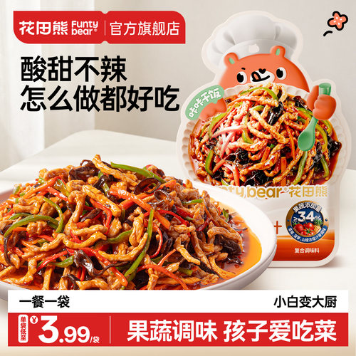 3.99/袋!不辣的百搭酸甜炒菜酱汁