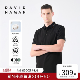 商务休闲男凉爽舒适刺绣翻领短袖 DAVID 新款 上衣 NAMAN夏季 polo衫