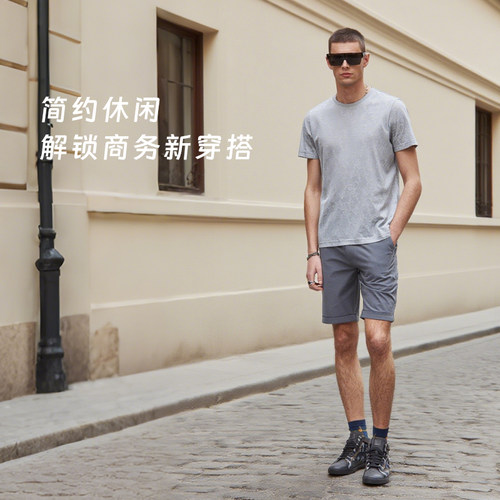 精致潮流 品质保证