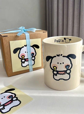 帕恰小狗简约陶瓷杯风水杯马克杯高颜值水杯情侣蛋糕ins