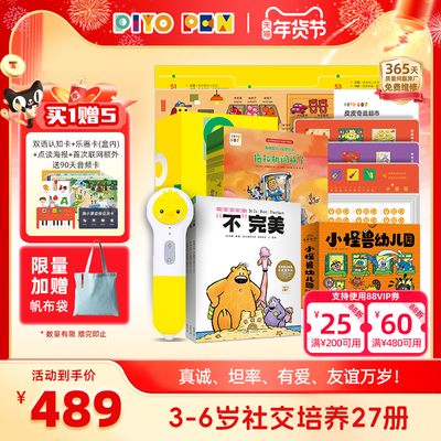 小鸡球球认知双语AI智能点读笔