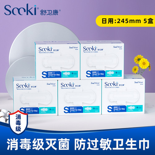 【医护级】【防过敏】【每片都独立包装】