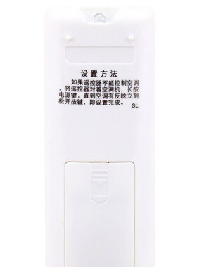 万全通用适用海尔空调遥控器能YR-W08/W02/W06/H74/H48/H47/H33
