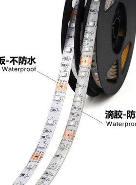 5V电视TV背景灯带USB七彩2835彩灯充电宝2835RB灯条套装电视柜灯