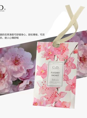 薰衣草香包袋衣柜香薰持久香气车载香包衣橱卧室房间除味神器