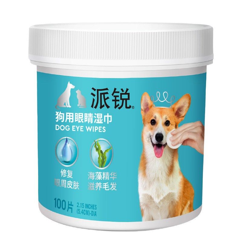 派锐【玻尿酸修复】猫猫去泪痕眼睛湿巾猫咪眼部眼屎宠物清洁,宠物/宠物食品及用品,其他美容护理用品,淘宝优惠券,粉丝福利购,淘宝优惠卷