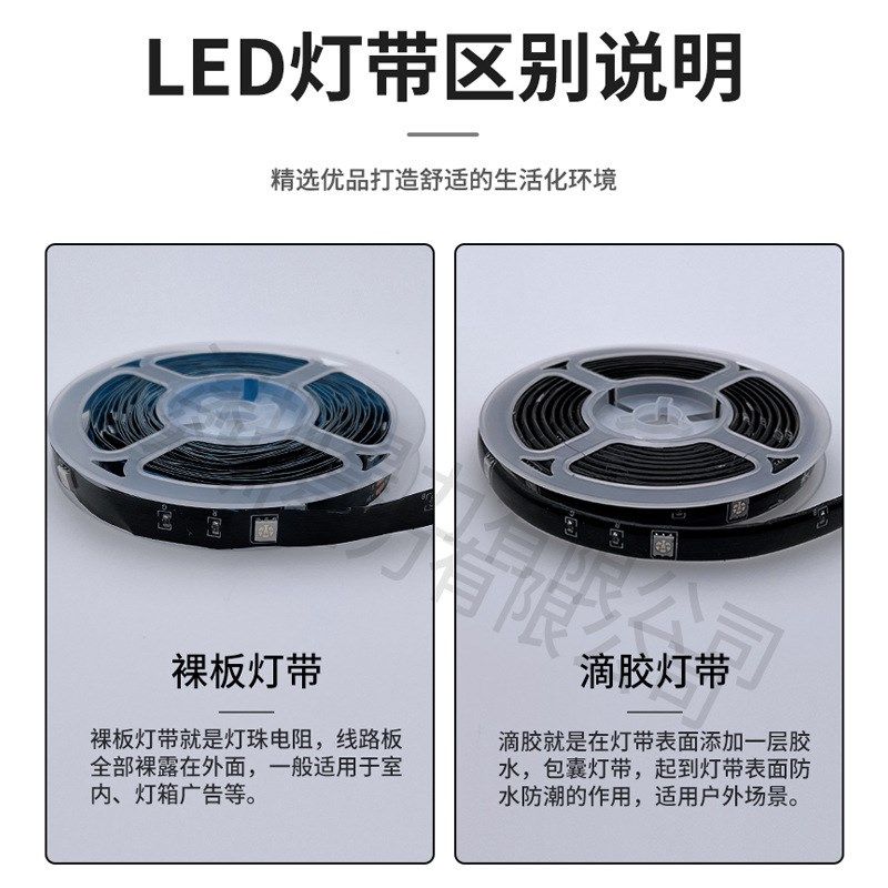 20键音乐USB灯带 5050RB七彩氛围家用电视背景5V低压灯带条,家装灯饰光源,室外LED灯带,淘宝优惠券,粉丝福利购,淘宝优惠卷