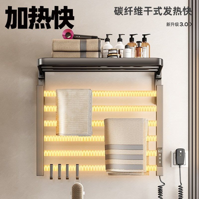米家智能电热毛巾架浴室卫生间电动免打孔加热烘干家用置物太空铝,家装主材,智能毛巾架/浴巾架,淘宝优惠券,粉丝福利购,淘宝优惠卷