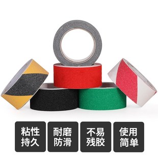 防滑胶带高粘楼梯条装饰贴地面安全警示台阶楼道瓷砖磨砂防滑贴