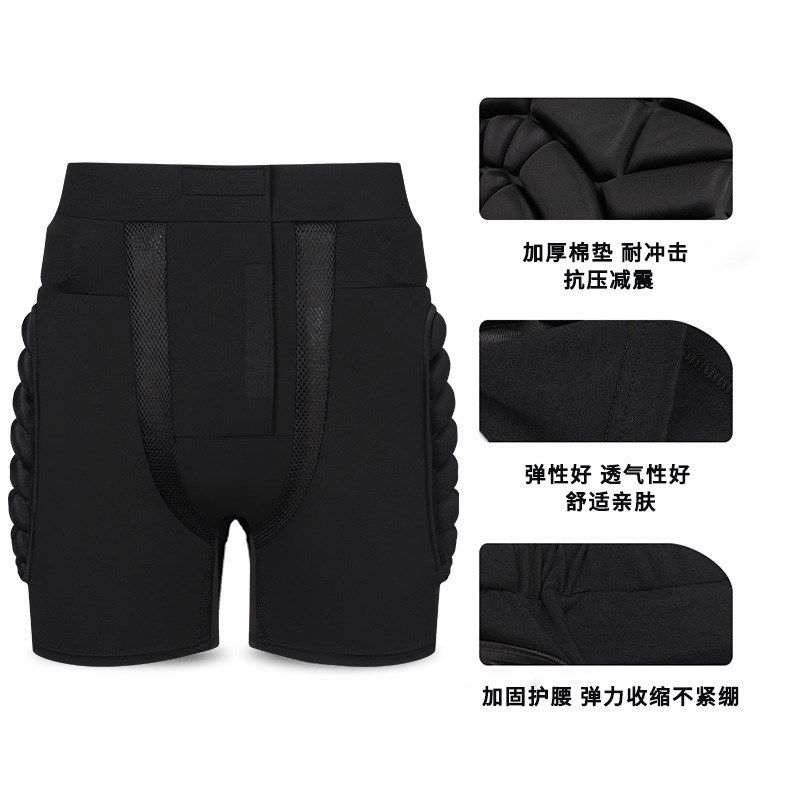 成人滑冰屁股垫户外骑行运动护具加厚轮滑防摔裤内穿滑雪护臀,运动/瑜伽/健身/球迷用品,其他运动护具,淘宝优惠券,粉丝福利购,淘宝优惠卷