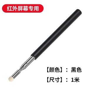 希沃用1米伸缩教鞭笔教杆指挥棒电子白板触控笔触摸学习机手写