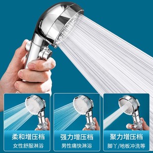 增压淋浴手持花洒喷头 家用花洒莲蓬头沐浴淋雨过滤花洒