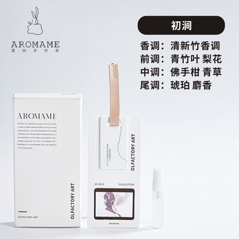 衣柜香薰香片衣橱蜡片柜子除味留香熏香水香味神器香氛,家居饰品,香薰炉,淘宝优惠券,粉丝福利购,淘宝优惠卷