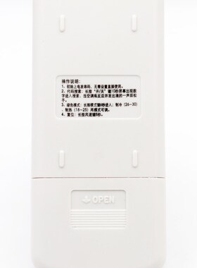 万全通用适用志高空调遥控器能ZH/H/JA/TT/YT/J/JT-03/01 C4 1