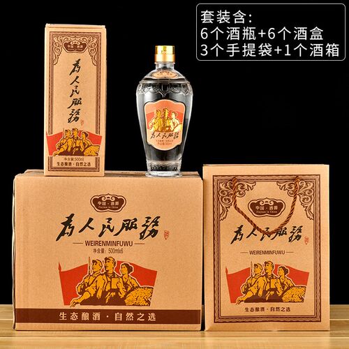 白酒瓶500ml透明喜宴酒瓶空酒瓶原浆酒五粮液酒瓶晶白料品鉴酒瓶