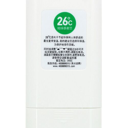 适用 美的空调遥控器RN02A RN02B RN02C RN02 RN02E RN02H /B