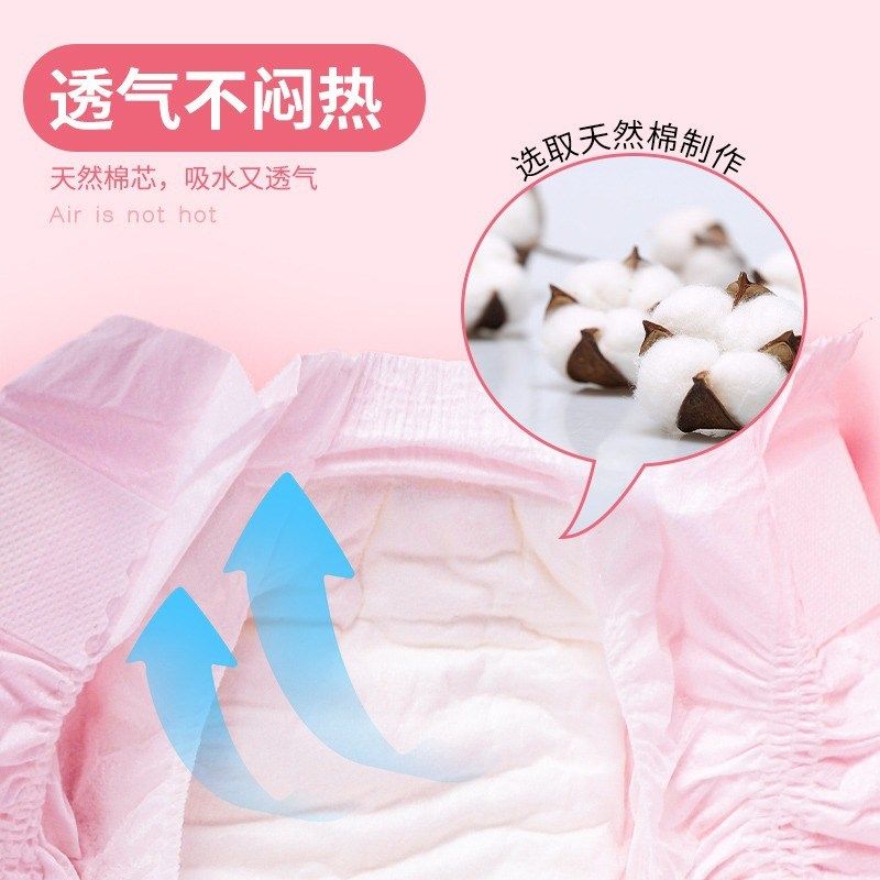 兔子纸尿裤小型生理裤兔兔用品尿不湿穿戴屎尿兜尿布尿片垫子防尿,宠物/宠物食品及用品,更多日用品,淘宝优惠券,粉丝福利购,淘宝优惠卷