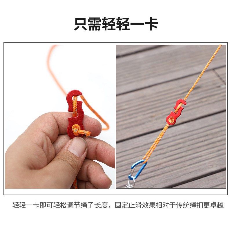 户外铝合金伞绳扣帐篷天幕拉绳配件风绳扣三眼开口绳扣止滑扣大号,运动/瑜伽/健身/球迷用品,其他运动护具,淘宝优惠券,粉丝福利购,淘宝优惠卷