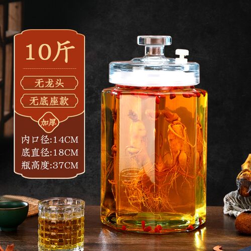 泡酒玻璃瓶家用密封带龙头斤15斤20斤装加厚玻璃酒罐坛