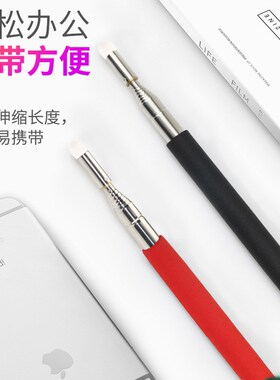 F1112mm蘑菇头1米触控一体机手写笔 教学教鞭 鸿合希沃适用