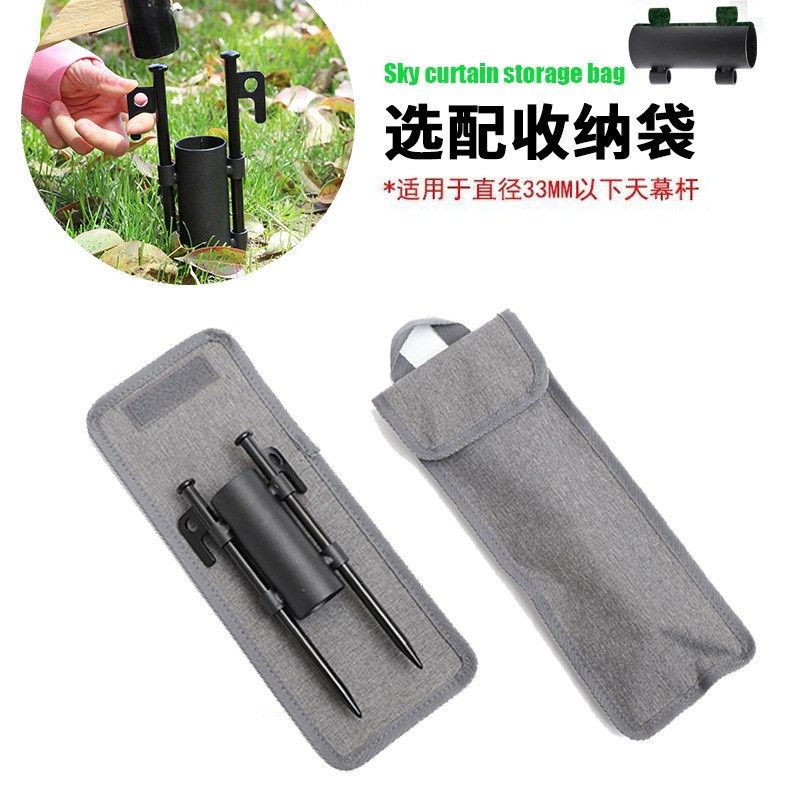 户外露营天幕杆固定器遮阳棚撑杆固定阀野营帐篷钓鱼伞地钉固定夹,运动/瑜伽/健身/球迷用品,其他运动护具,淘宝优惠券,粉丝福利购,淘宝优惠卷