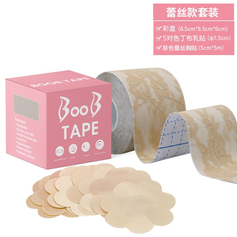多功能聚隆弹力提拉胸贴 穿搭隐形提胸贴绷带boobtape胶带