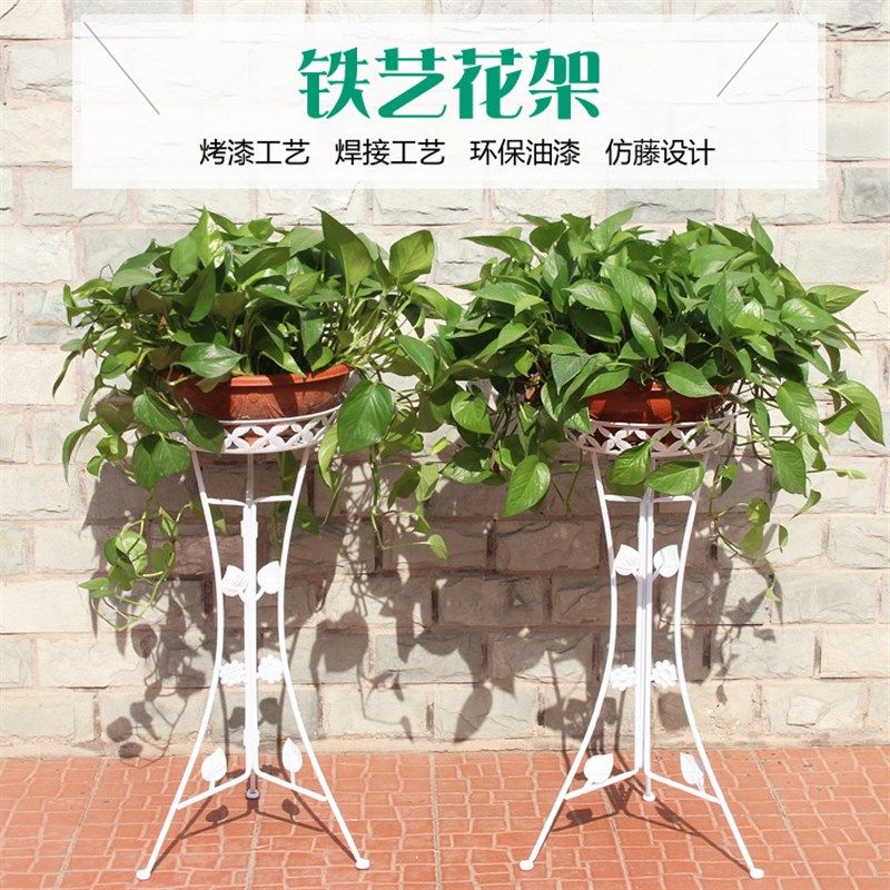 欧式铁艺阳台室内客厅吊兰绿萝花盆架花架子铁艺多层置物架,住宅家具,花架/花几,淘宝优惠券,粉丝福利购,淘宝优惠卷
