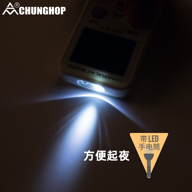 5000合1红外万能空调遥控器通用家用摇控K-2028C进货