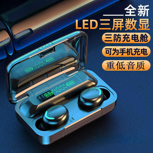 Blueth5.0EarpnesWiHd