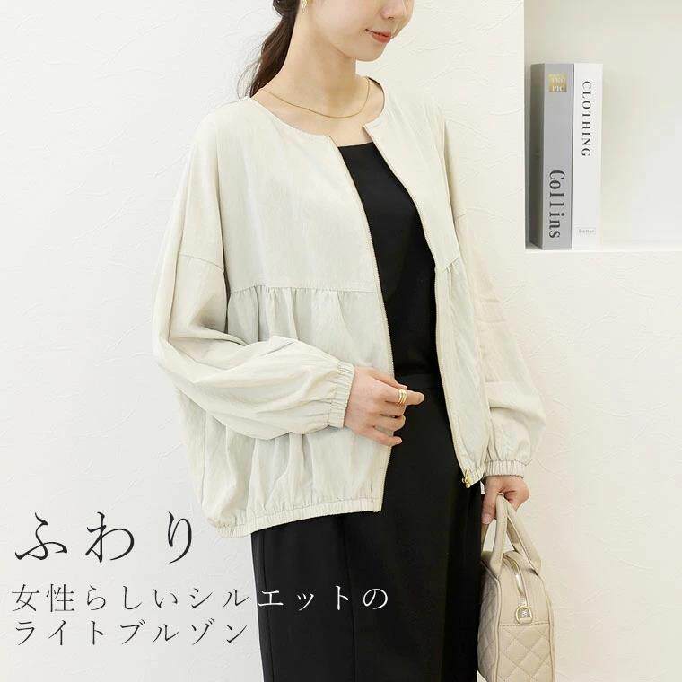 日系简约设计感外套 短款拉链衫 百搭圆领防晒衣 春季女装短外套