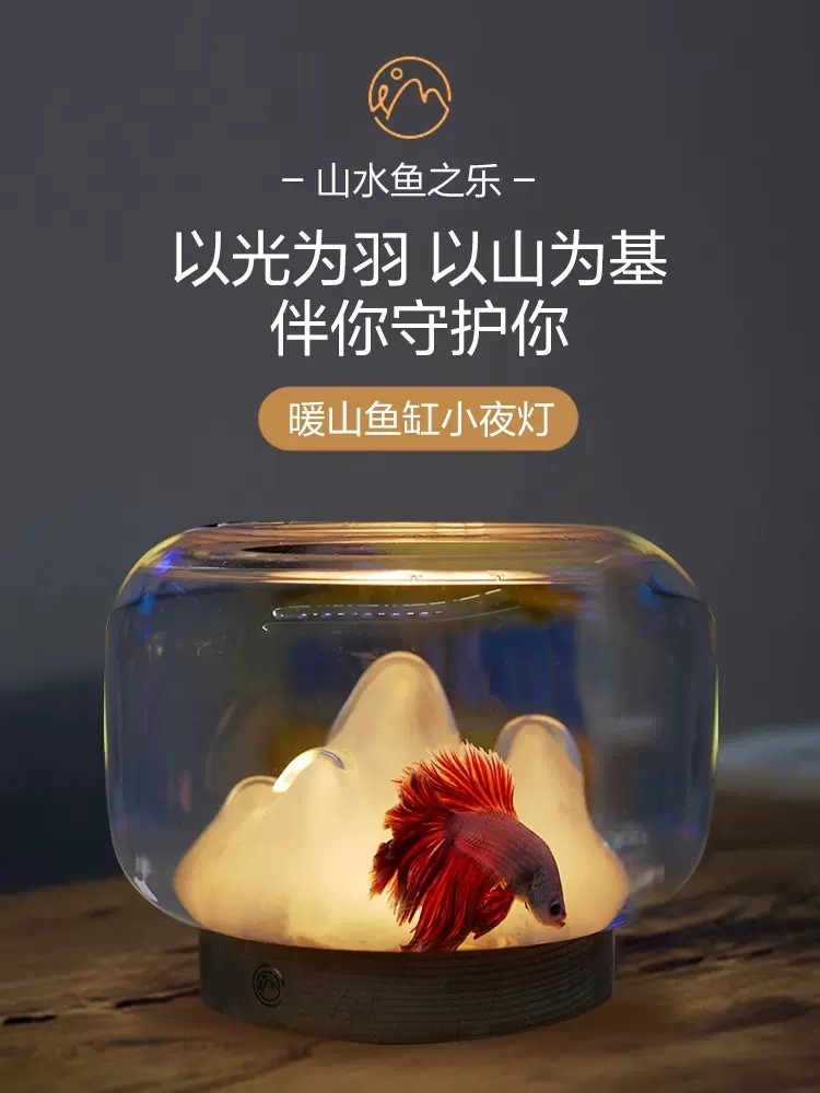 暖山雪山氛围玻璃斗鱼活体缸办公桌小型花瓶夜灯创意桌面缸套装,宠物/宠物食品及用品,生态瓶/创意缸/微景缸,淘宝优惠券,粉丝福利购,淘宝优惠卷