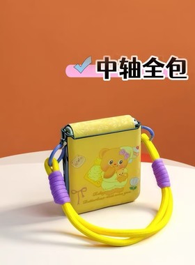 可爱黄色卡通适用小米Mix Flip2折叠手机壳三星Galaxy zflip7全包保护壳purax典藏版时尚防摔壳pocket2优享版