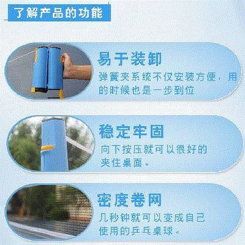 New table tennis net rack table tennis net rack portable