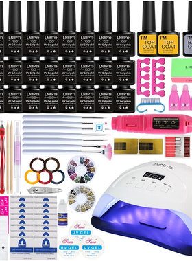 Nail Set 84W LED Lamp For Manicure 27/18/10 p Gel Nail