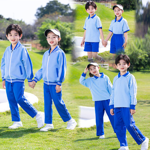 小学校服长袖运动服短袖套装