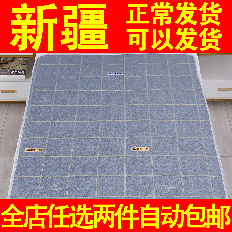 隔尿垫老人用防水可洗大号纯棉床上护理垫子女人姨妈垫成人月经垫