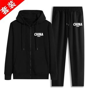 男士时尚休闲套装卫衣春秋季新款夹克潮流宽松薄款开衫外套1/2件