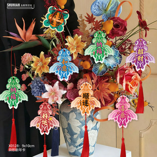 创意锦鲤新年卡片马年快乐吊牌盆栽挂卡葫芦挂件挂饰冬青挂牌装饰