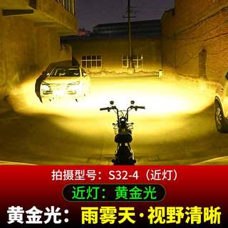 电动车灯摩托车超亮led大灯泡 改装外置12v60v强光射灯远近光一体