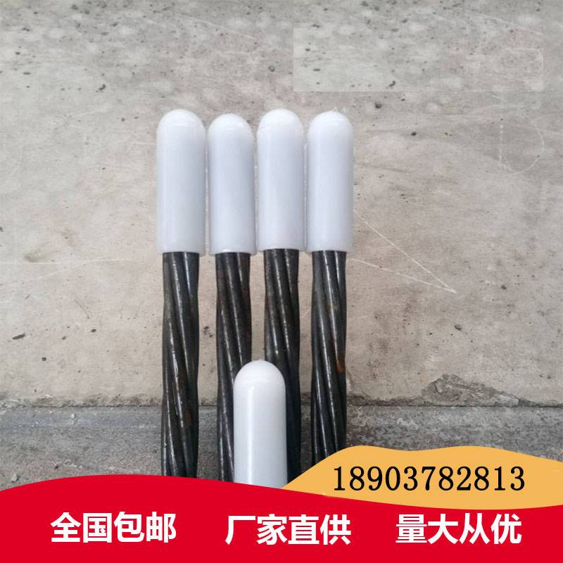 张拉钢绞线塑料保护帽穿线机导向穿束机子弹头堵头套头15.2mm穿束