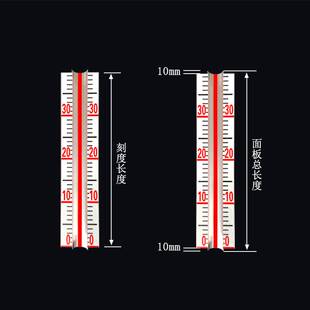 玻璃管液位计U型槽保护套，铝合金带刻度板标尺，水位显示防护罩