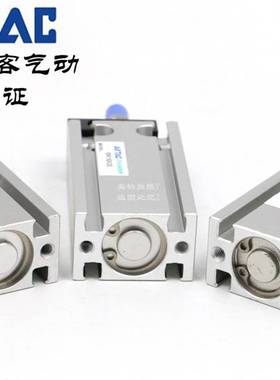 可调气缸MKJ16/25/32X10X15X20-10S-15-20-30-35-40-50-60S