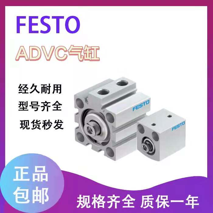 气缸DSBC-32-25-40-50-63-80-100-125-160-200-250-PPVA-N3