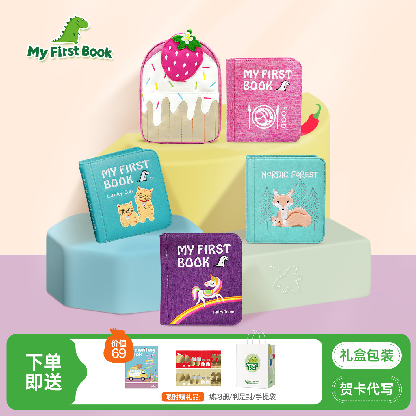 myfirstbook蒙特梭利早教布书婴儿撕不烂可啃咬宝宝土豪书手撕书